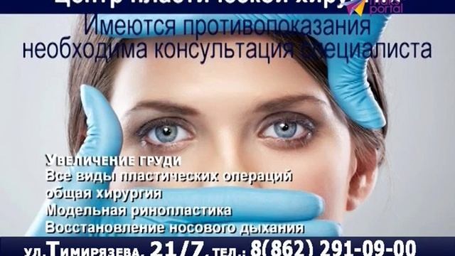 "Вечерний Сочи" на maks-portal.ru (эфир от 07.06.16) смотреть онлайн