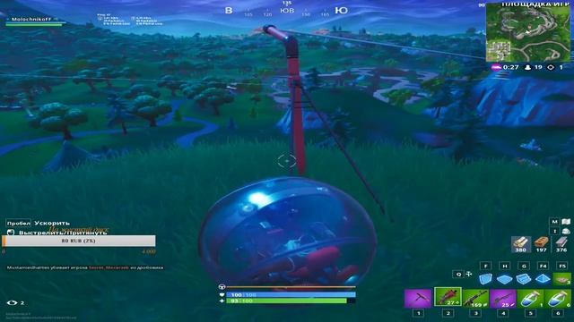 Берём ТОП1 в Fortnite смотреть онлайн