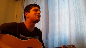 крещенские морозы (Ляпис трубецкой кавер) под гитару