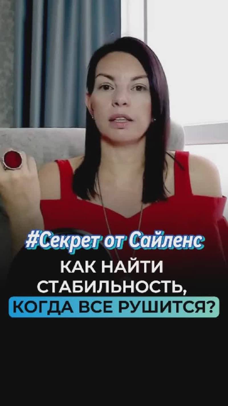 Опора в неизвестности, дай себе прожить это #опоранасебя #трансформации #осознанность #мышление смотреть онлайн