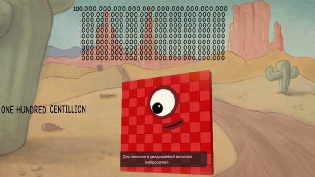 one googol to infinity plus one смотреть онлайн