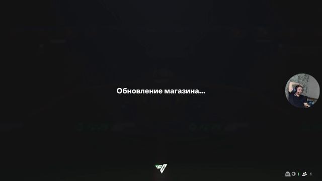 Fc24!Море паков!Поймаем что годное? смотреть онлайн