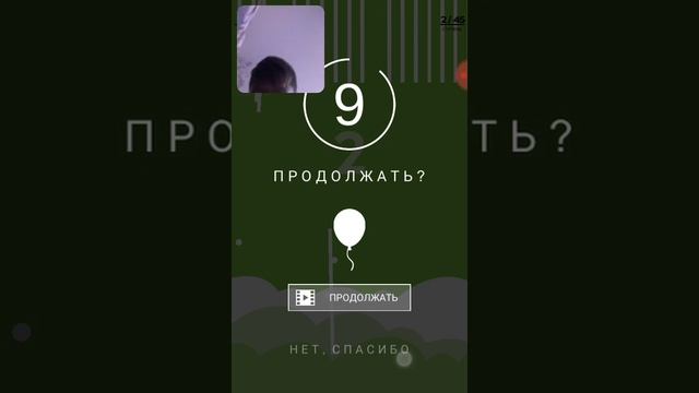 Кубики шарики. Играем в райс ап смотреть онлайн