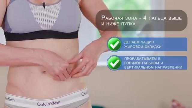 лимфодренаж живот1.mp4