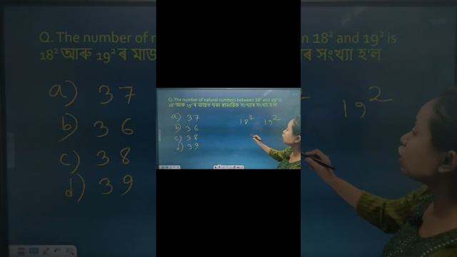 Real number's class X MCQ solved in Assamese Medium #seba #rciassam смотреть онлайн