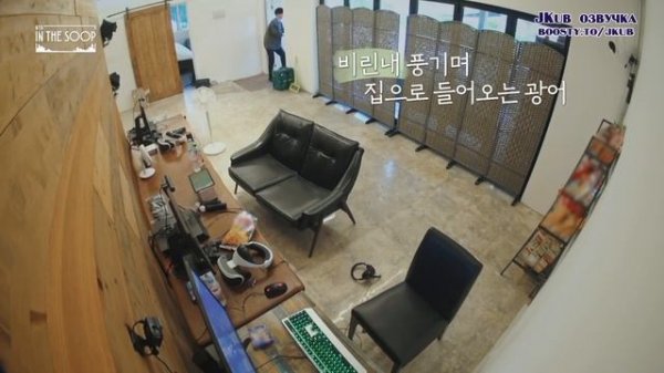 BTS отдыхают на природе в «IN THE SOOP» (сезон 1, эпизод 2)