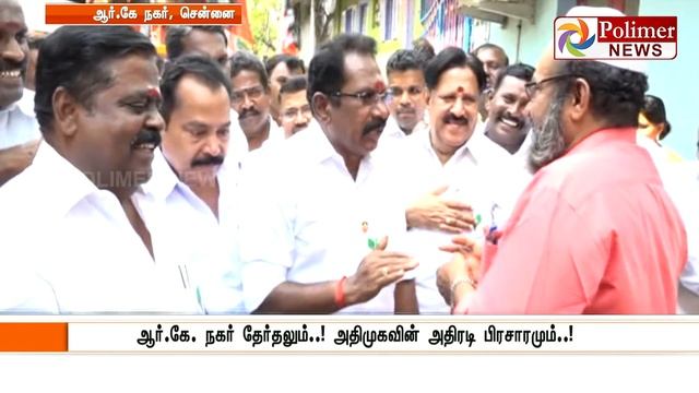 பாகிஸ்தானில் இல்லாத திட்டங்கள் தமிழகத்தில் உள்ளது - செல்லூர் ராஜூ смотреть онлайн
