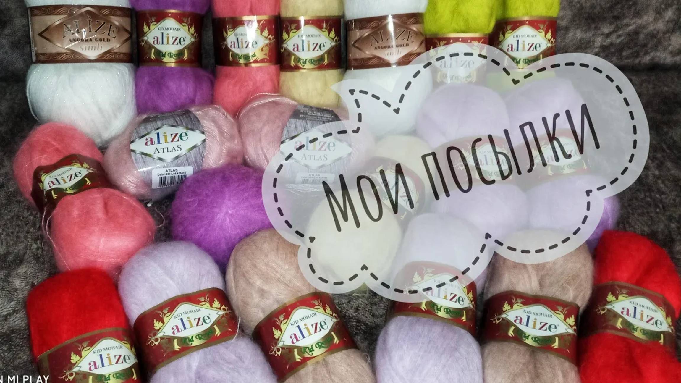 Мои посылки_Подарок_Распаковка_Пряжа_Вязание спицами смотреть онлайн