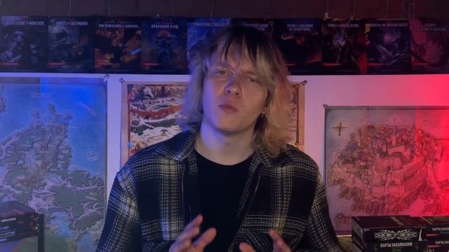 Добавляем фишки из кино и сериалов в твои ДНД игры смотреть онлайн