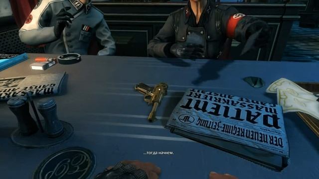 Wolfenstein - The New Order№3-Оберштурмбанфюрер Энгель смотреть онлайн