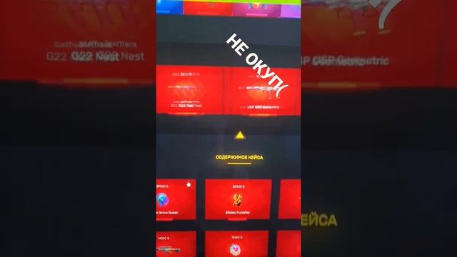 Standoff Arena смотреть онлайн