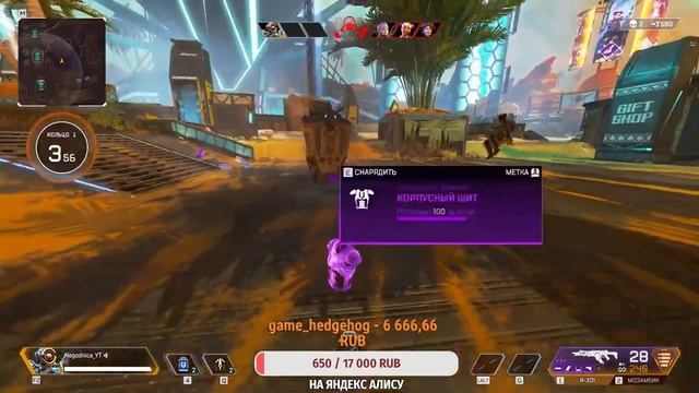 12 KILLS на кулаках в APEX LEGENDS !!! Девочки умеют делать грязь смотреть онлайн
