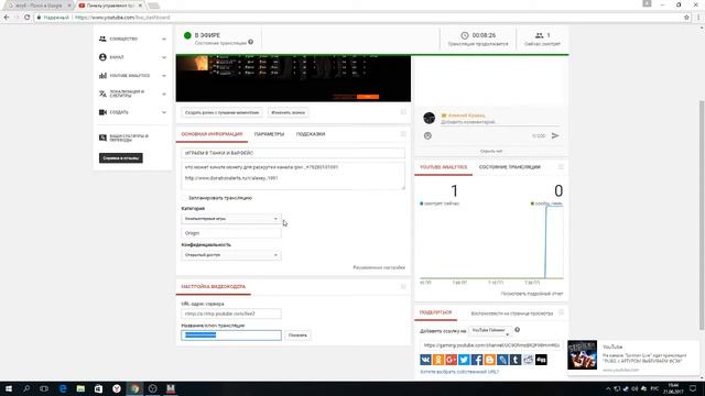 ИГРАЕМ В ТАНКИ И ВАРФЕЙС смотреть онлайн