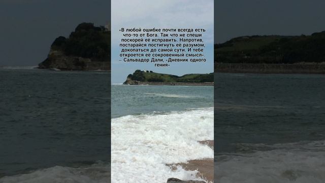 #цитаты смотреть онлайн
