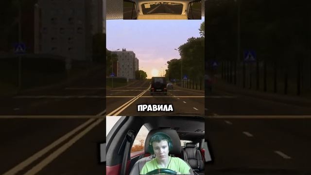 сити кар драйвинг