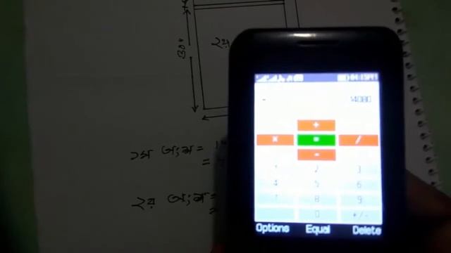 How to Measure Refrigerator CFT and LTR Bangla смотреть онлайн