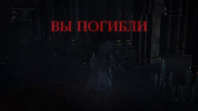 Raining Bloodborne chapter XXIV смотреть онлайн