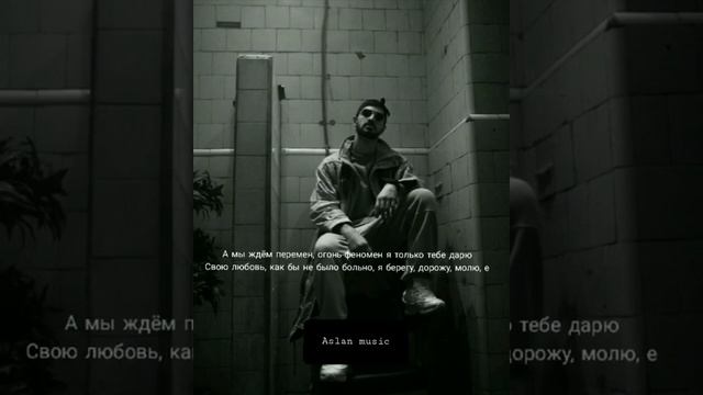 Miyagi - Корабли смотреть онлайн