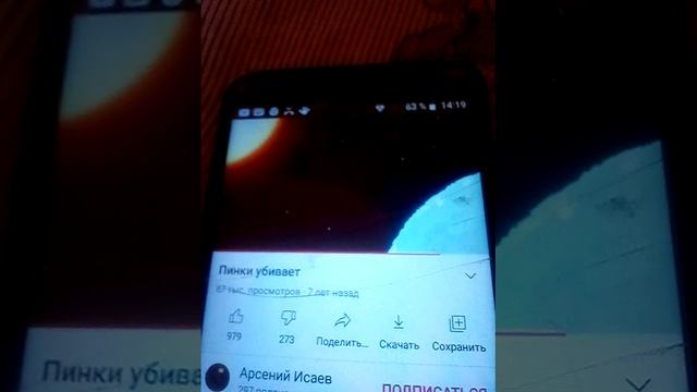 пинкамина 2 песни истории шяурмаааааааааааааааааааА смотреть онлайн
