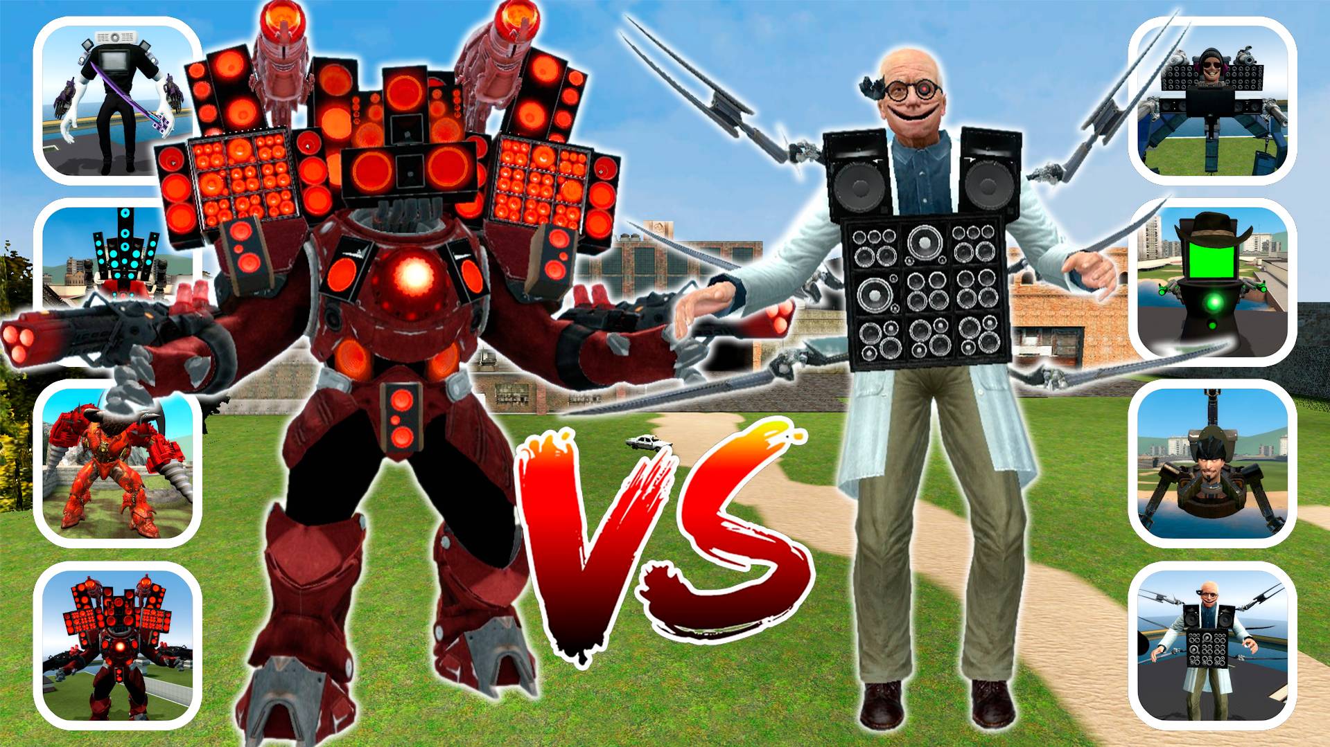 🚽СКИБИДИ УЧЕНЫЙ СО СВОЕЙ КОМАНДОЙ ТУАЛЕТОВ ПРОТИВ НОВЫХ ТИТАНОВ😉 смотреть онлайн