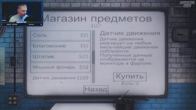 🔴 КООП-СТРИМ ➤ PHASMOPHOBIA // ТЕБЕ НЕ СПРЯТАТЬСЯ - КОШМАР ➤ Let's Play // ФАЗМОФОБИЯ #1 [2K] смотреть онлайн