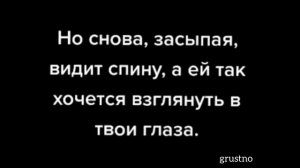 Грустное видео со смыслом,до слёз, про жизнь