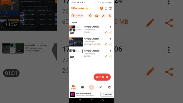 1подписик спасибо😨 смотреть онлайн