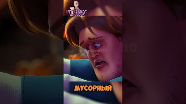 Бедный парень не заслужил этого 😰 #мультфильм #шортс #фильм смотреть онлайн