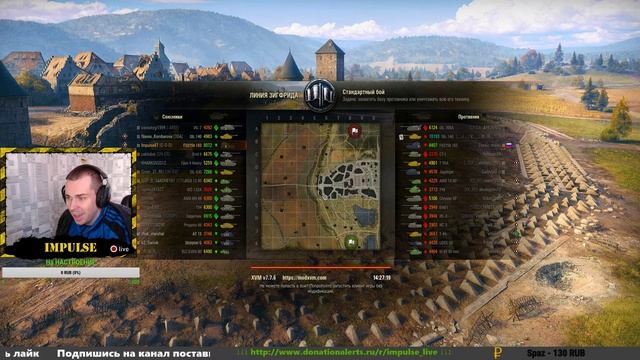 ✔ WOT ПРИВЕТ КАРТОШКА , ЛБЗ 2.0 =/// ✪ |WOT| ◕ Импульс смотреть онлайн