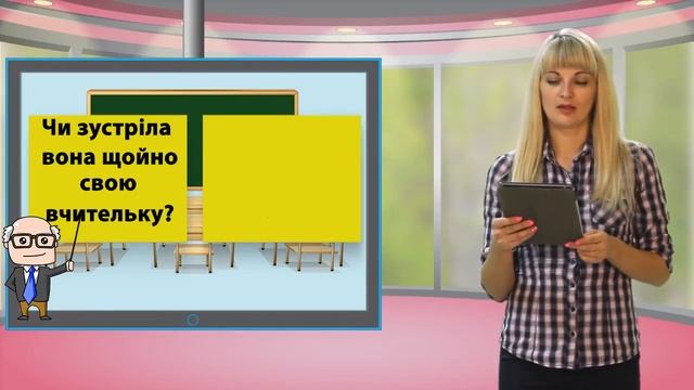 95 teacher 4 смотреть онлайн