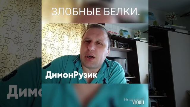 "Злобные белки" смотреть онлайн