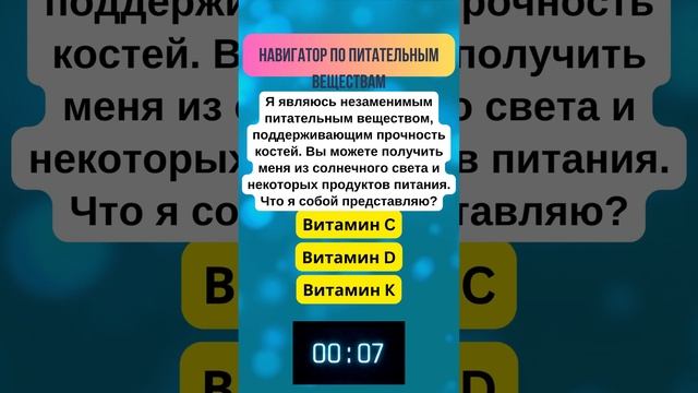 Пора исследовать мир питания #загадка #цигун #цигунонлайн смотреть онлайн