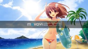 Вставай с первыми лучами вставай!!!