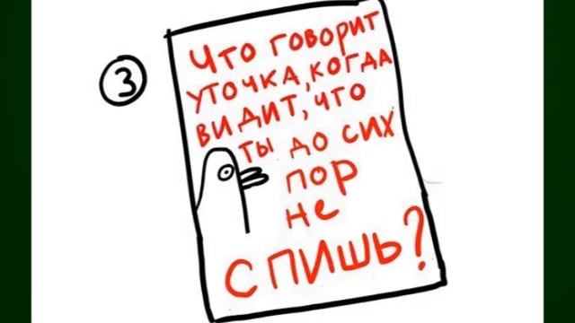 Азбука. Русский язык 6 смотреть онлайн