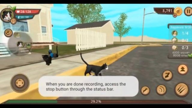 Играю в симулятор кота смотреть онлайн