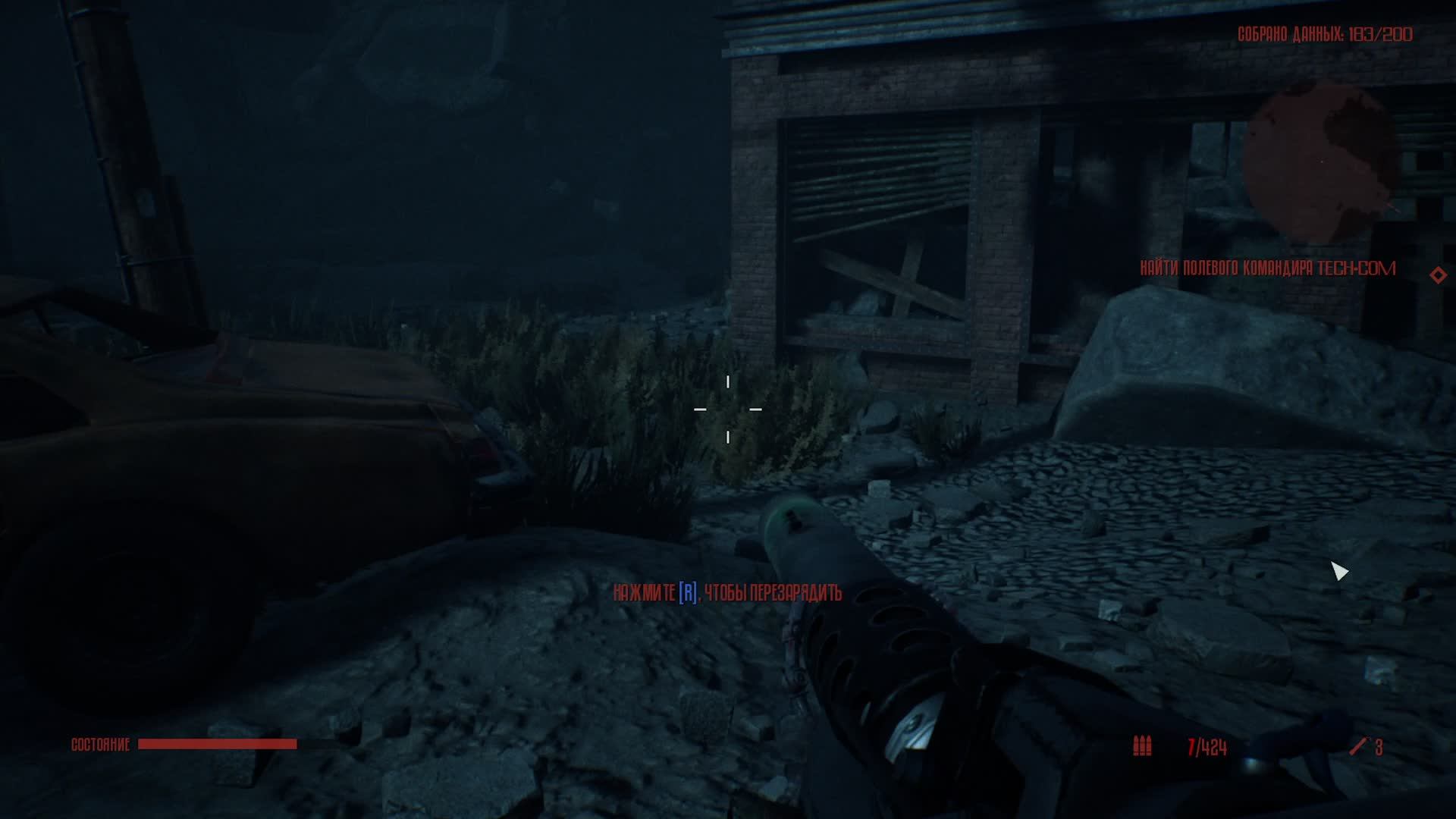 тарминатор смотреть онлайн