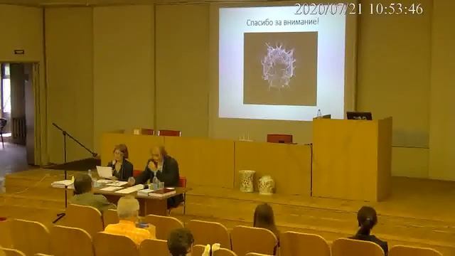 Защита кандидатской диссертации Прокиной К.И. смотреть онлайн