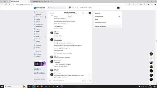 2024-11-17 18-53-26 смотреть онлайн