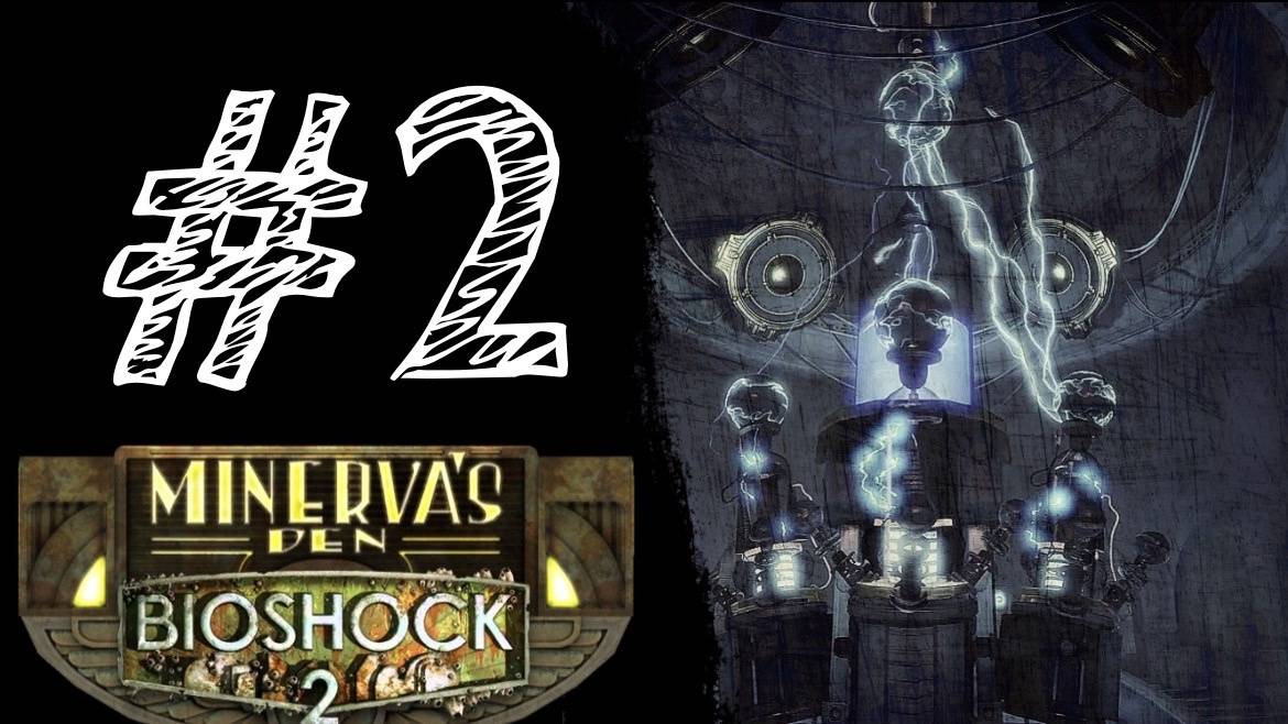МЫСЛИТЕЛЬ? ФИНАЛ! Прохождение #2- BioShock 2 Remastered - Minerva's Den