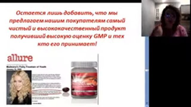 что такое астаксантин? смотреть онлайн