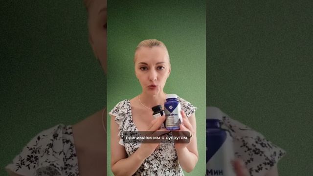 Что я купила в своём Сибирском здоровье смотреть онлайн