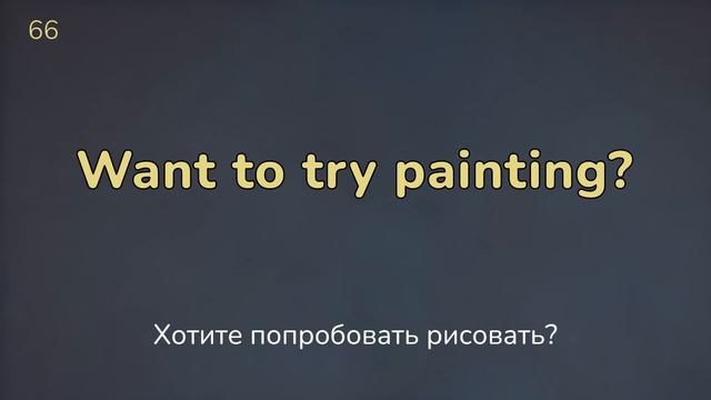 130 фраз, незаменимых в повседневной жизни | Простые фразы, которые помогут заговорить на английско смотреть онлайн