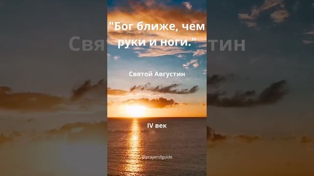 Бог ближе, чем руки и ноги смотреть онлайн