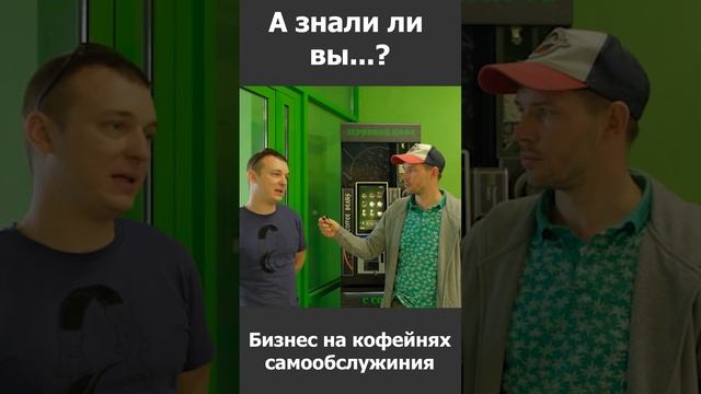 Сколько корнеров нужно чтобы заработать 100 тысяч рублей #бизнесснуля #бизнес смотреть онлайн