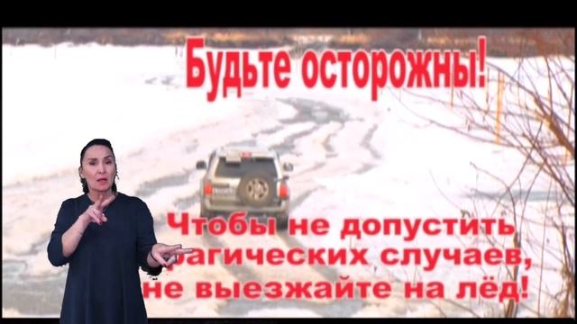 Тонкий лёд 1 смотреть онлайн