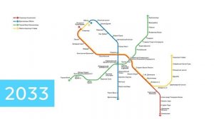 Развитие Софийского метро 1998-2070