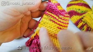 «Носки-джурабики». Из пряжи Gazzal Unicorn.