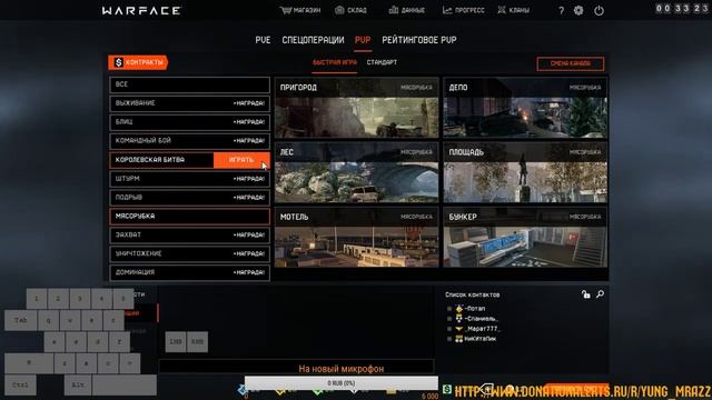 Лучший игрок Нижегородской Области в WARFACE
