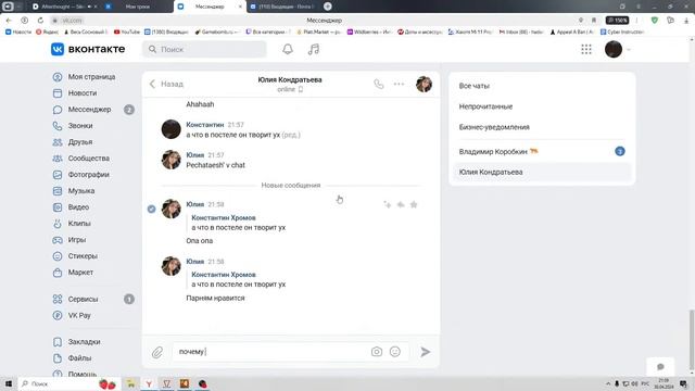 Left b china смотреть онлайн