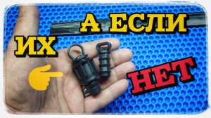 Бесплатная заглушка для капельной ленты!